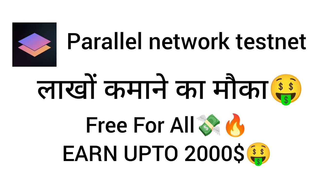 Parallel network testnet🤑 