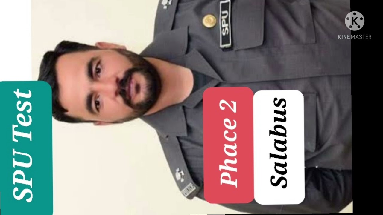 SPU Written Test | SPU Salaybus | SPU New jobs | SPU training 2022