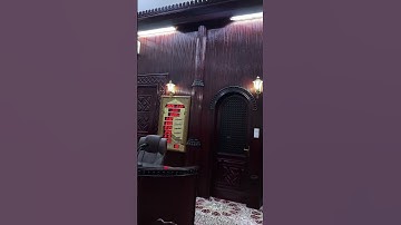 أواخر سورة الحديد وسورة القدر | الشيخ سليمان المفرج | ٢٣-٨-١٤٤٦هـ