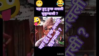 PM Balen Shah #rsp #voteforchange #balenshah #rspnepal #nepal #rabilamichhane #sudangurung #unp