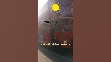 تلاوة مريحة للقلب للشيخ وديع اليمني ماتيسر من سورة الملك