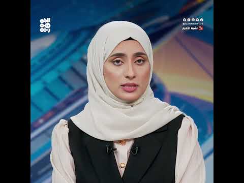 خفر السواحل اليمنية تضبط شحنة مخدرات وأسلحة في البحر الأحمر
