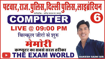 COMPUTER CLASS🔴FOR PATWAR || RAJASTHAN POLICE || DELHI POLICE || LIBRARIAN BY RAKESH SAINI SIR