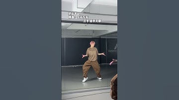 Thumbnail of Imaginary Friend [ITZY] #dance tutorial