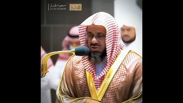 ﴿ والسماء بنيناها بأيد وإنا لموسعون ... ﴾ قراءة خاشعة 🕊🕋 الشيخ د. سعود الشريم | سورة الذاريات