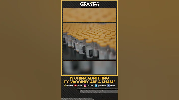 Gravitas: China's bogus vaccines: How China fooled the world - DayDayNews