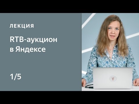 Video: Kako Doći Do Pošte Na Yandexu