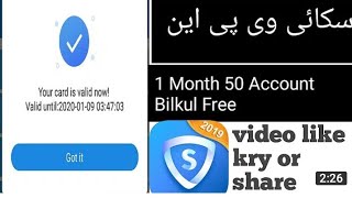 Zong Free Internet 2019 100% working High vpn screenshot 5