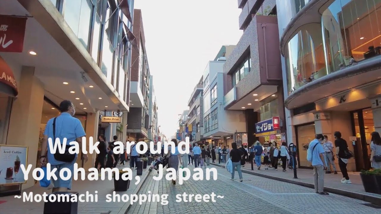 【4K】Walk around YOKOHAMA, JAPAN /横浜・元町散歩 (元町ショッピングストリート) - YouTube