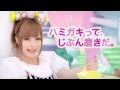 サンスター Ora2 CM 「すんごいオーラ篇 15秒」│きゃりーぱみゅぱみゅ Kyary Pamyu Pamyu