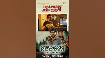 MadhayaanaiKootam ParundhaaguthuOorKuruvi RahulNambiar RenjithUnni Tamilsongs Shorts 