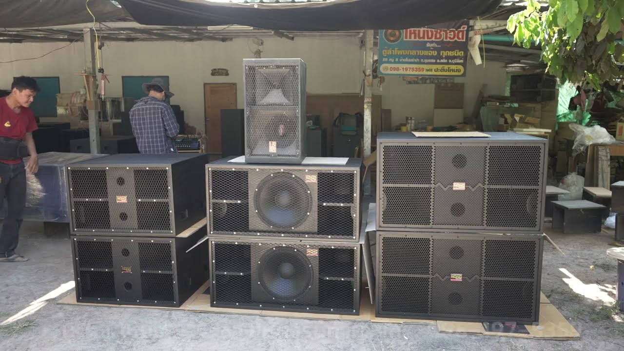 เทสก่อนส่ง!!! ตู้ลำโพงผีเสื้อ หน้าเปิด 15 นิ้ว