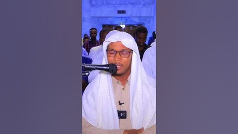 القارئ آدم حسن حسين - الصومال