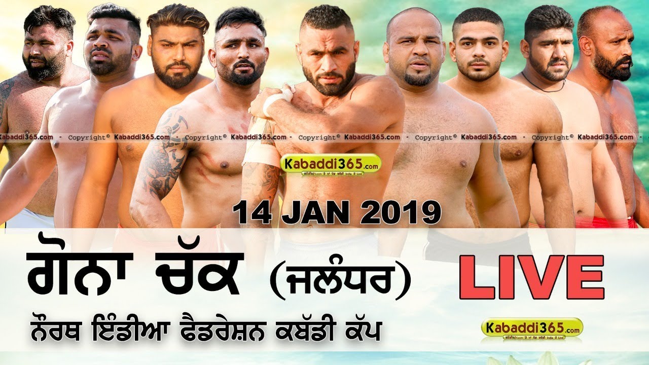 🔴 [Live] Gona Chak (Jalandhar) North India Federation Kabaddi Cup 14 Jan 2019