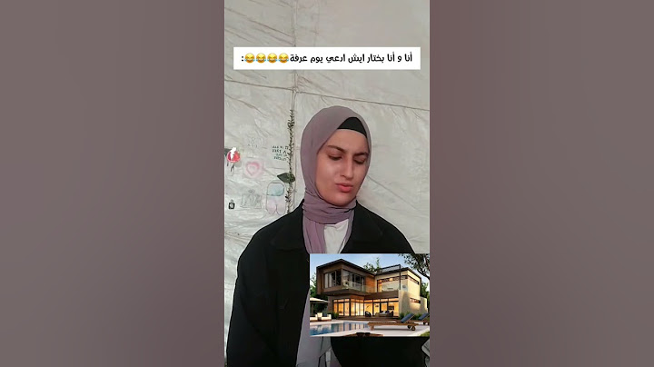 يخيي بحب الأكل 😂😂💞 #اكسبلور #ميمز #ترند #مصاري #طحين #funny #غزة #دجاج #لحمة #ايفون #اكل #احلام