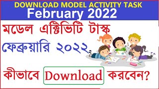 Model activity task February 2022 | How to download Activity task screenshot 1