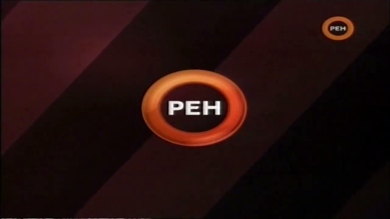 Рен тв. Рен тв. Рен тв 2007. Рен тв заставка. Снп рен тв.