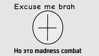 Excuse me brah, но это madness combat | FlipaClip