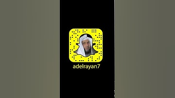 تلاوه من سوره يس للشيخ عادل ريّان