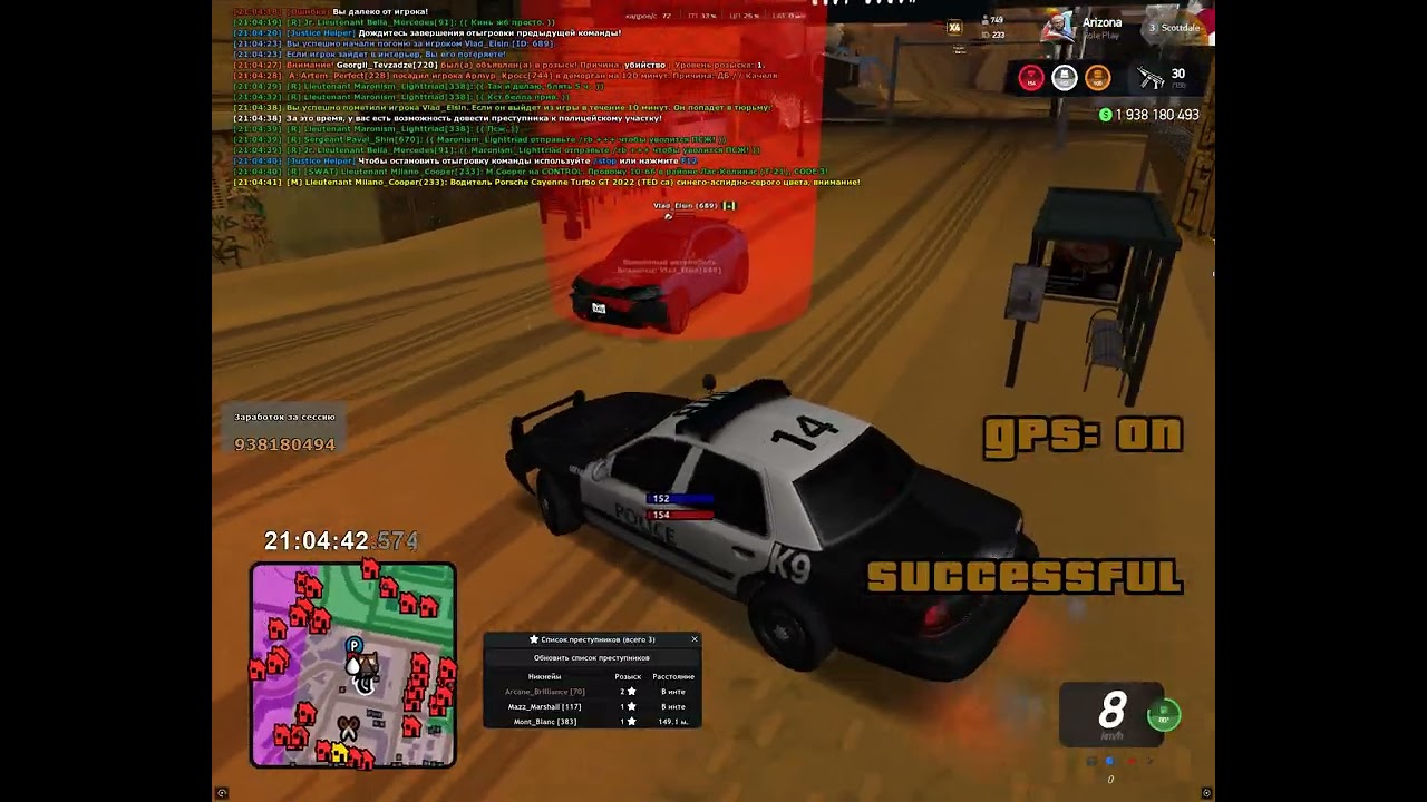 Grand Theft Auto  San Andreas 2026 01 02   21 02 34 03