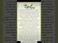 زيارة السيدة زينب الكبرى عليها السلام اللهم صل على محمد وال محمد زيارة السيدة زينب الكبرى عليها السلام اللهم صل على محمد وال محمد