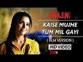 Kaise mujhe tum mil gayi  film version full  ghajini  1080p