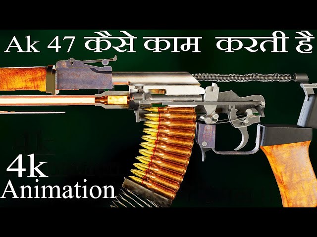 Ak-47 कैसे काम करती है| How Ak 47 Works in Hindi class=