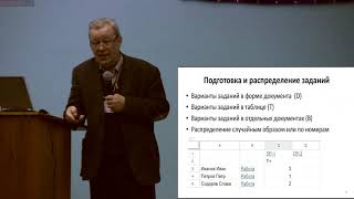 Дистанционное обучение программированию на Google-платформе Дистанционное обучение программированию на Google-платформе