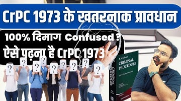 Criminal Procedure Code 1973 के खतरनाक प्रावधान ? | CRPC का पूर्ण समाधान है यहाँ | In Sonu Sir Style