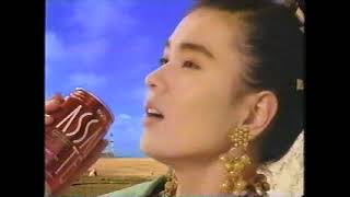 (90年代CM)DyDoダイドーアッサムティー　ココロガワキがイチバンコワイ。