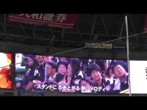 白いボールのファンタジー クライマックスパ 1stステージ第二戦 ヤフオクドーム 2016.10.9