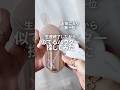 【生産終了】お気に入りパウダーの代わりを探しまくる動画