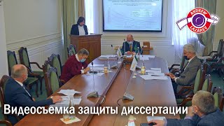 Видеосъемка защиты диссертации 2020 (4K UHD)