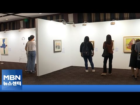 김환기·이인성 등 이건희 컬렉션의 &amp;#39;산책&amp;#39;…리잔수도 방문 [MBN 뉴스센터]
