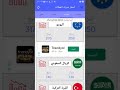 اسعار صرف الدولار والعملات في منبج تحديث كل دقيقه