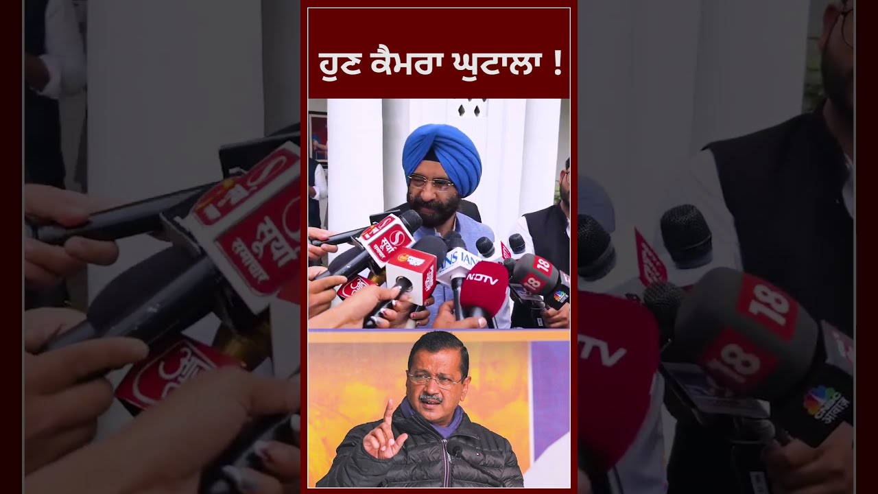  Scam Kejriwal AAPDelhi BJP Cmmann ManjinderSinghSirsa Bjpdelhi