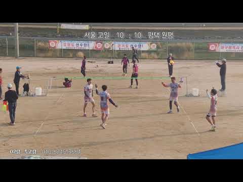 40대부(공JS)가 일반부(고DW)와 결승전을 치른다 결관?