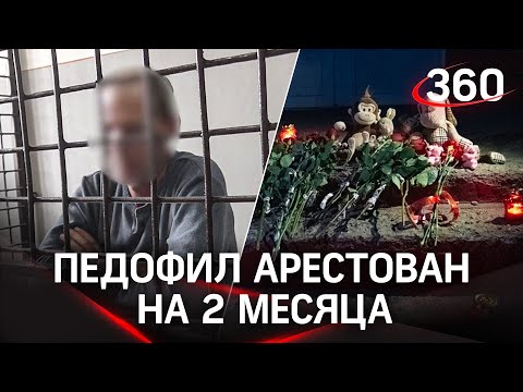 На 2 месяца арестовали обвиняемого в убийстве школьниц в Киселёвске