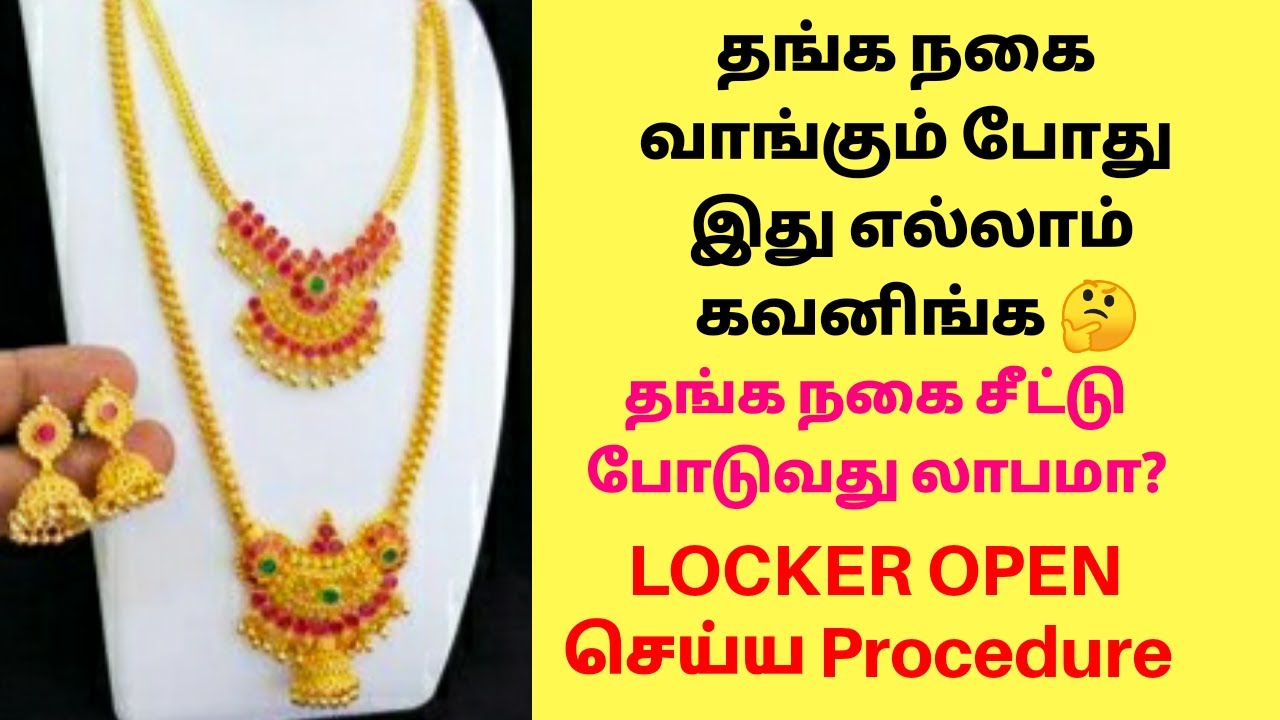 GRT Gold Plated Silver Jewellery 