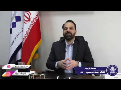 ممنوع المعامله بودن مدیران
