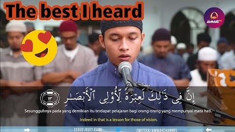 The best I heard - Surat Ali Imra [Eng sub] | سورة آل عمران بصوت القارئ ابراهيم الحق