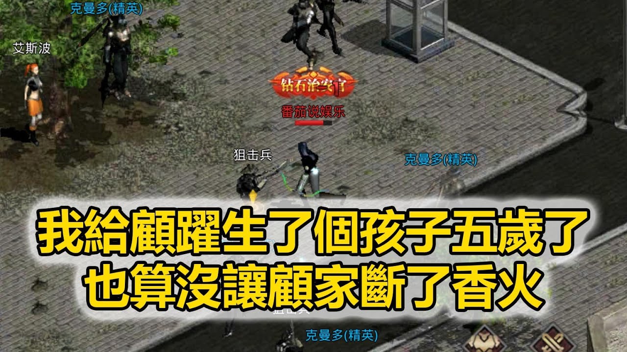 “我給顧躍生了個孩子五歲了，也算沒讓顧家斷了香火，通知先生明天來民政局復婚！”助理：先生現在有孩子您不在乎？