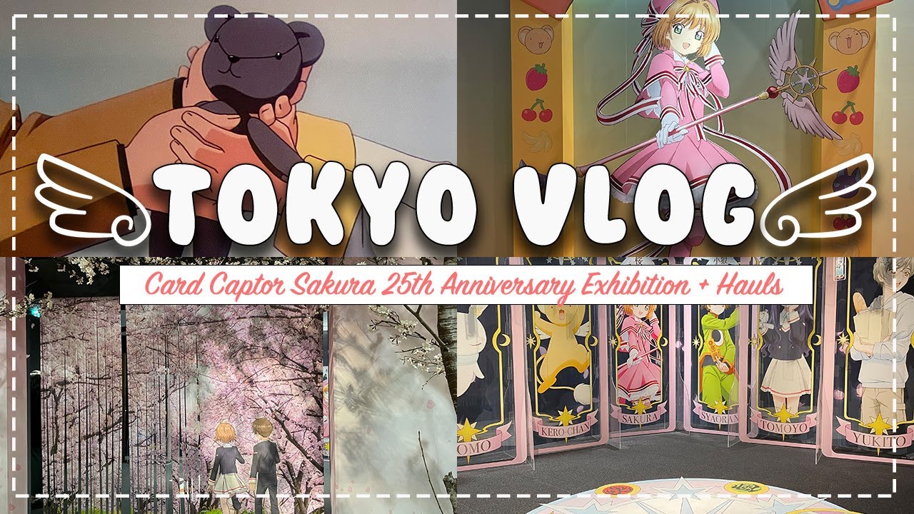 カードキャプターさくら ビデオ 外カバー a2918962096_5.jpg