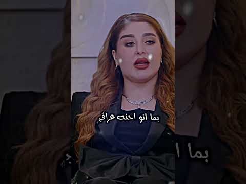 البشير شو مع قمر السامرائي