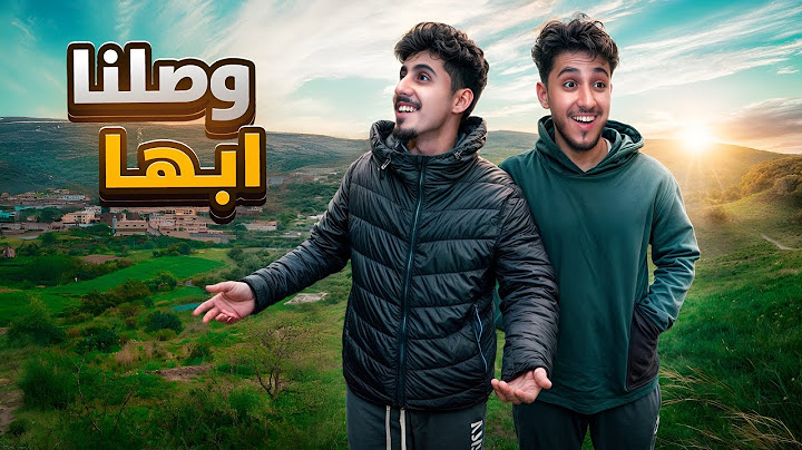 الطريق الى المليون #2 | ابها البهيه😍!