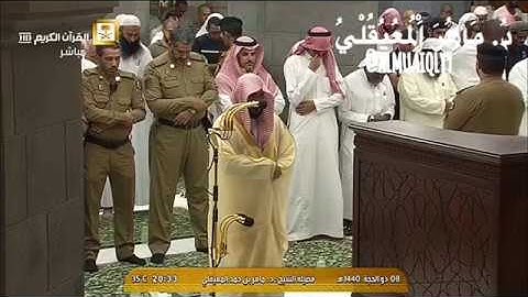 تحبير وخشوع من الشيخ د.ماهر المعيقلي لما تيسر من سورة الروم || عشائية يوم التروية ٨-١٢-١٤٤٠هـ