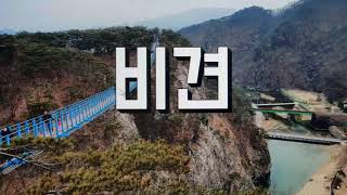 [비견] 부자되는대운 비견운 가난해지는대운 비견운