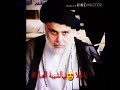 الله يعينك مقتدى الله يعينك بعدك شباب وشيبت شيوفي دينك 