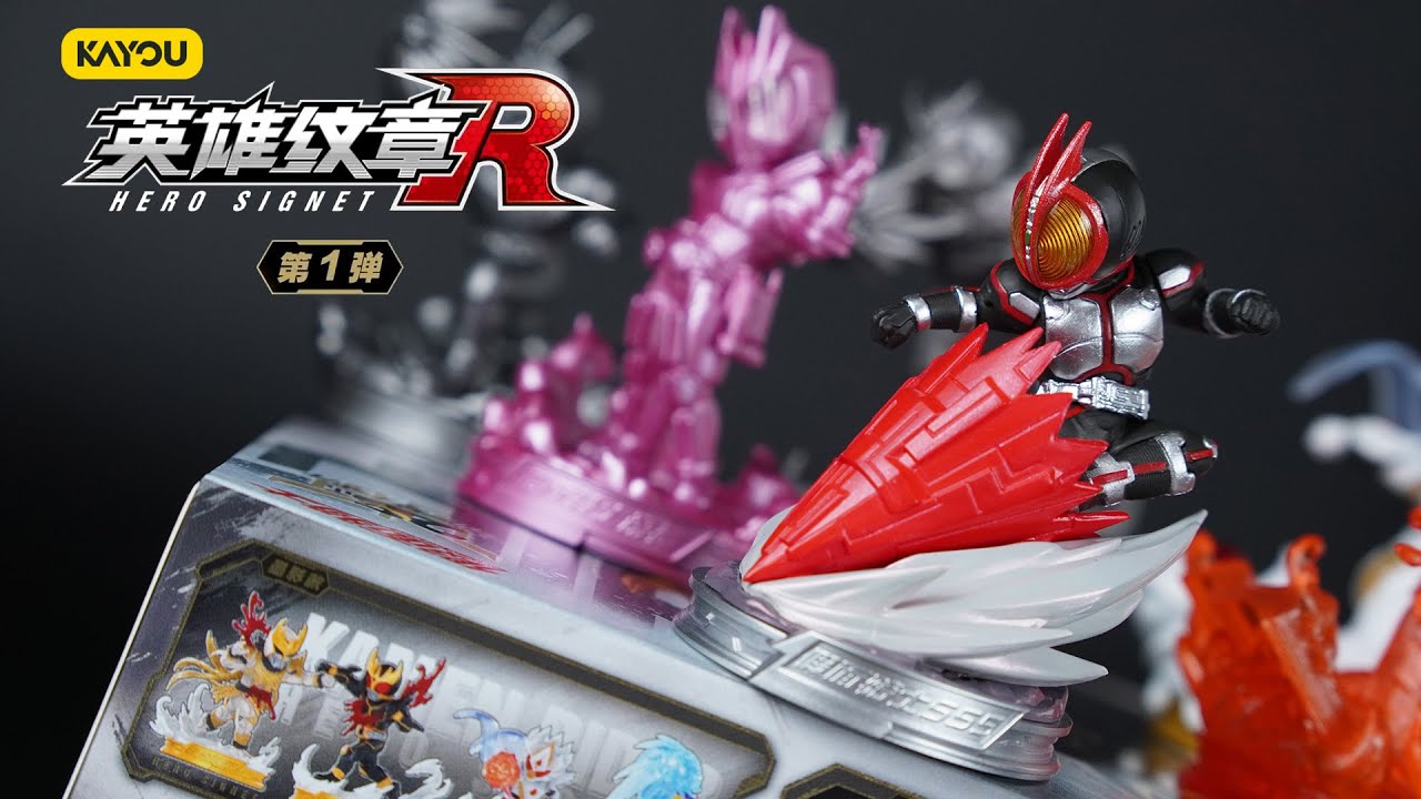 UNBOXING: KAYOU Hero Signet Kamen Rider Vol.1 Figure with Stamp 