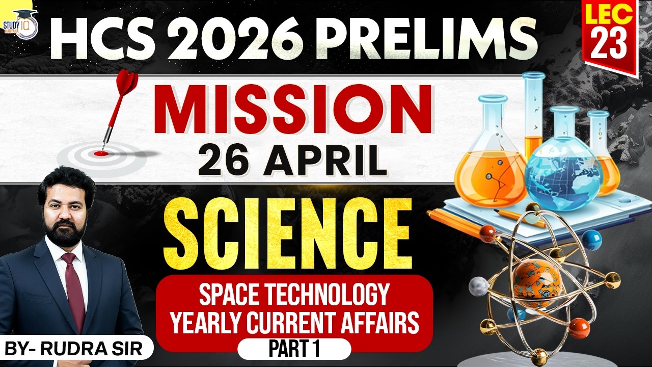 HCS 2026 Prelims Science | Space Technology Yearly Current Affairs - Part 1| BY Rudra Sir | Haryana